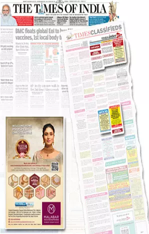 Udayavani tearsheet proof