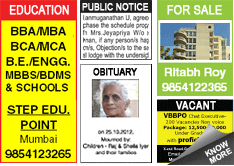 Udayavani Situation Wanted classified rates